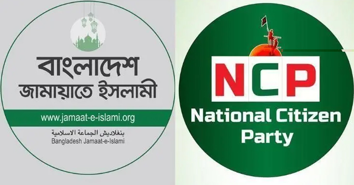 গোলাম পরওয়ারের বক্তব্যকে ‌‘ঔদ্ধত্যপূর্ণ ও অসদাচরণ’ বলছে এনসিপি