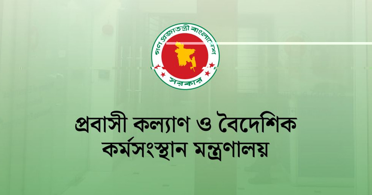 বাংলাদেশি কর্মীদের কাতারের ভিসা না দেওয়ার খবরটি গুজব