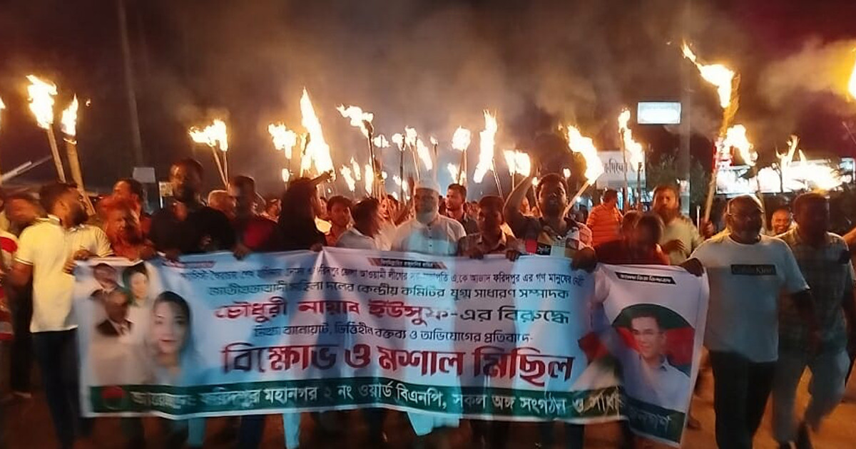 এ কে আজাদের গ্রেপ্তার দাবিতে ঢাকা-বরিশাল মহাসড়কে মশাল মিছিল