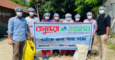 ভাটারায় বসুন্ধরা শুভসংঘের উদ্যোগে পরিচ্ছন্নতা অভিযান অনুষ্ঠিত