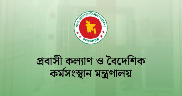 বাংলাদেশি কর্মীদের কাতারের ভিসা না দেওয়ার খবরটি গুজব
