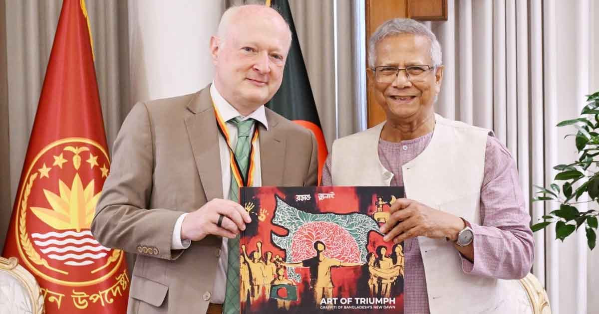 প্রধান উপদেষ্টার সঙ্গে নবনিযুক্ত জার্মান রাষ্ট্রদূতের সাক্ষাৎ