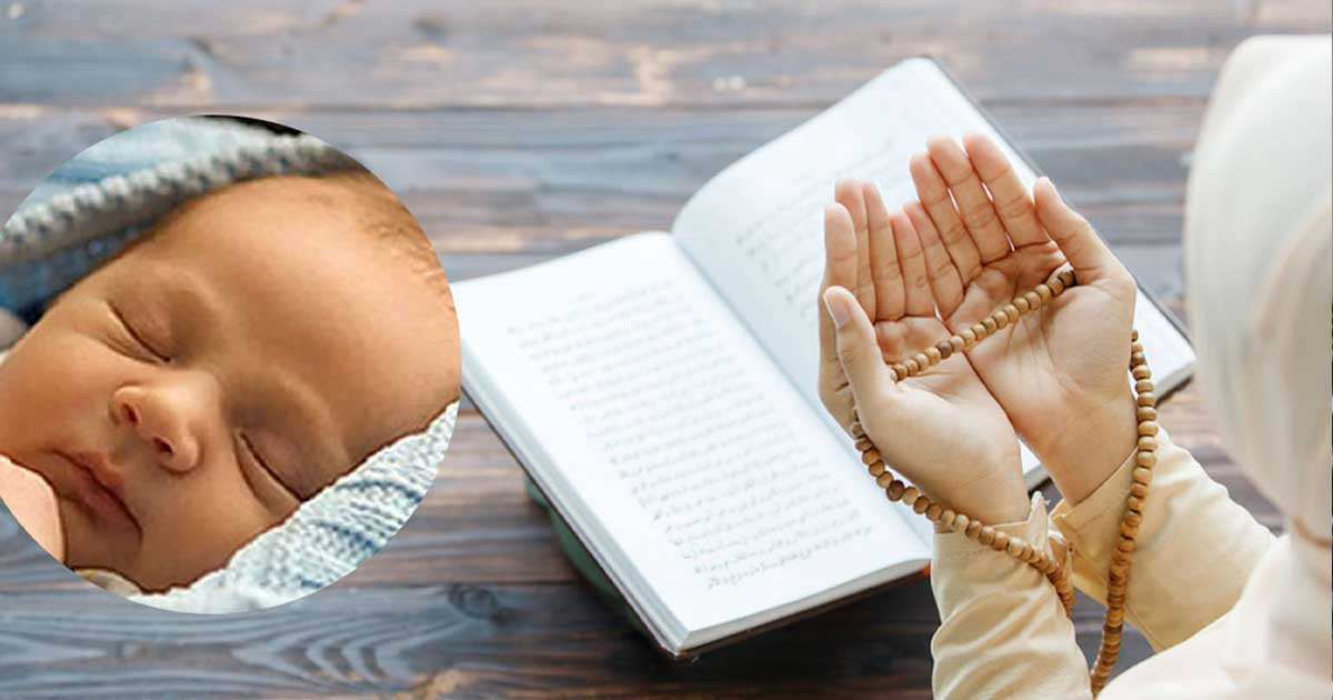 সুস্থ ও নেক সন্তান লাভের ৪ দোয়া