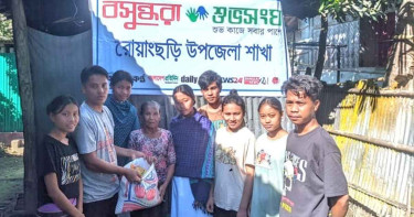 রোয়াংছড়ির প্রত্যন্ত এলাকার অসহায় বৃদ্ধার পাশে বসুন্ধরা শুভসংঘ