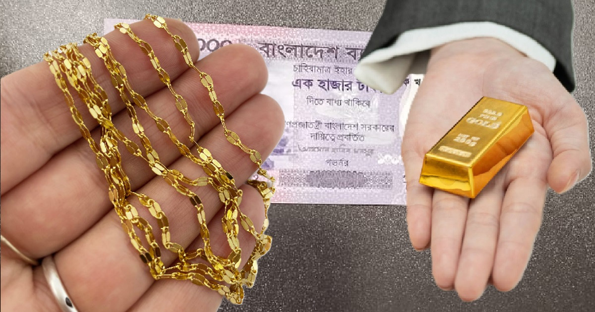 এক ধাক্কায় ২ লাখের নিচে ২১ ক্যারেট স্বর্ণের ভরি
