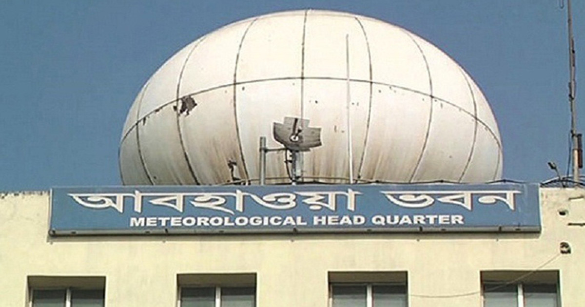 আজ কেমন থাকবে আবহাওয়া?