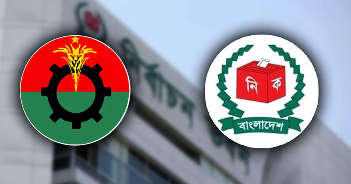 সিইসির সঙ্গে আজ বৈঠকে বসছে বিএনপি