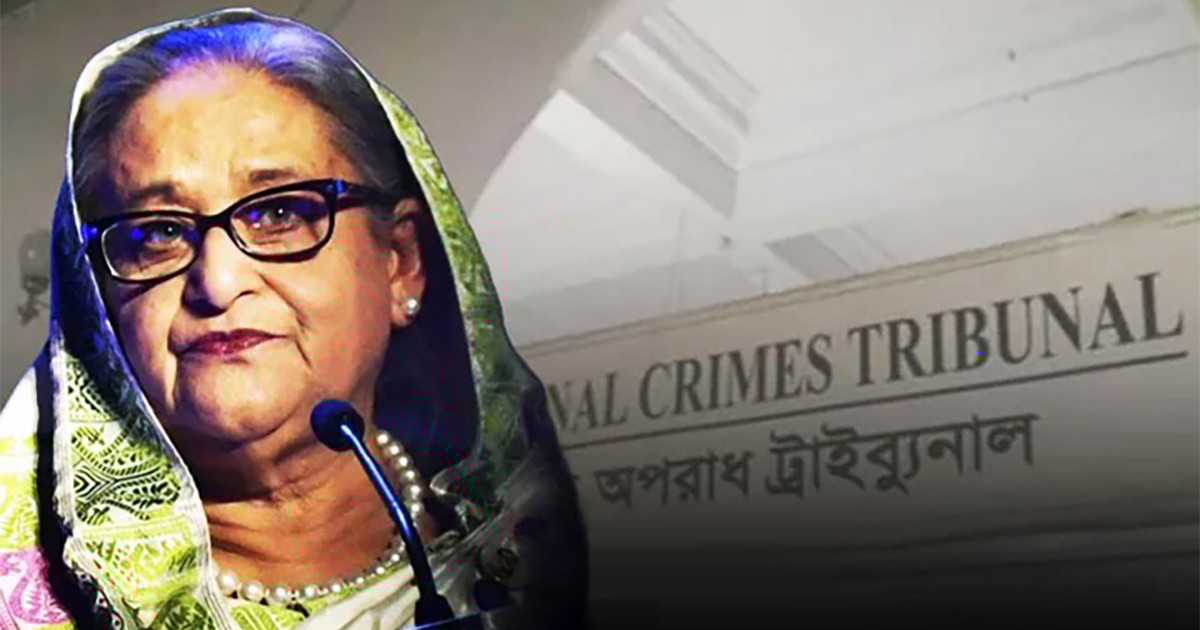 শেখ হাসিনা-কামালসহ তিনজনের রায়ের দিন জানা যাবে ১৩ নভেম্বর