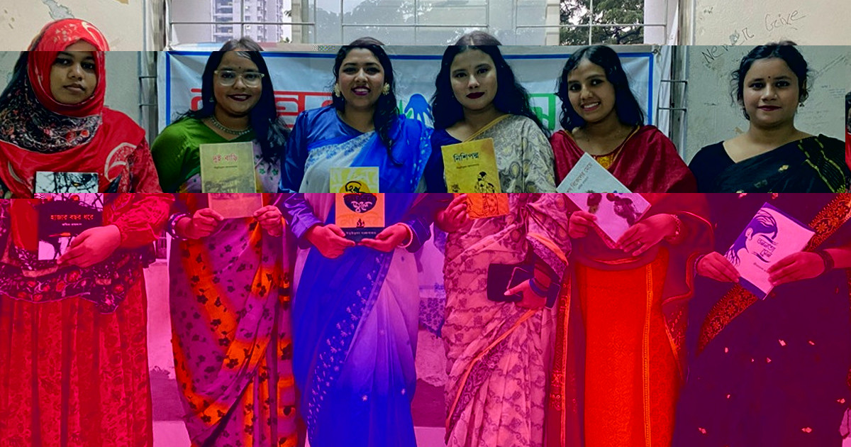 ইডেন মহিলা কলেজে বসুন্ধরা শুভসংঘের বর্ণাঢ্য সাংস্কৃতিক উৎসব