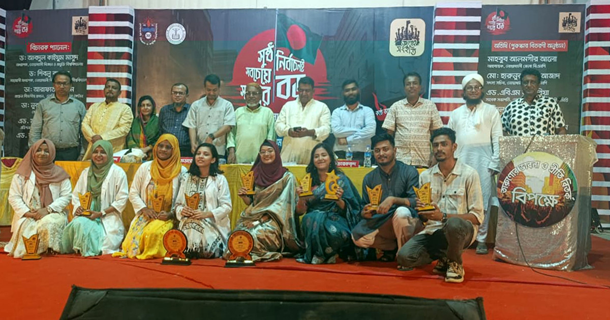নোয়াখালীতে ‘সুষ্ঠু নির্বাচনই সবচেয়ে বড় সংস্কার’ শীর্ষক বিতর্ক প্রতিযোগিতা