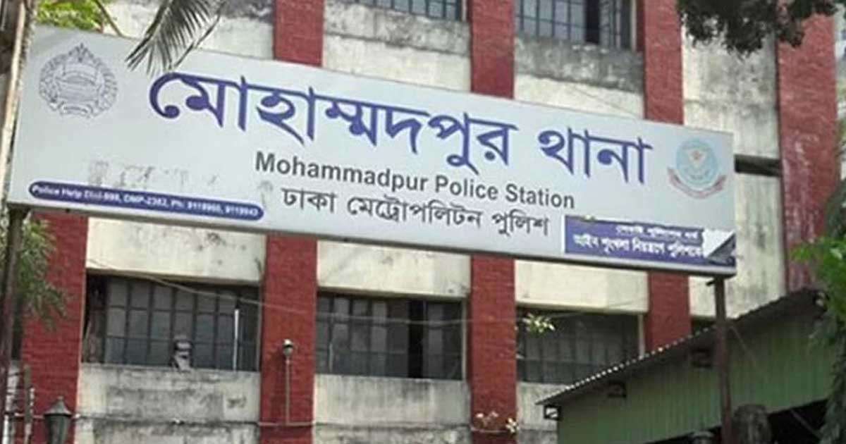 মোহাম্মদপুরে বিশেষ অভিযানে গ্রেপ্তার ১৩