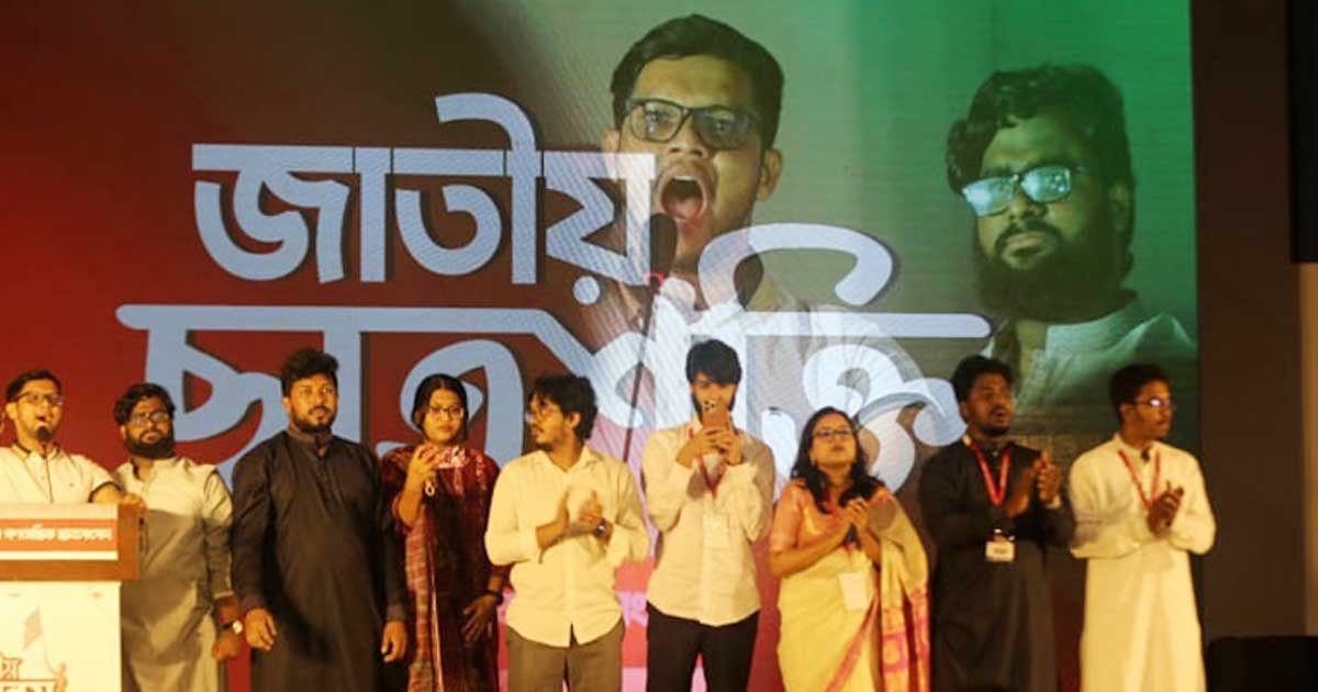 বদলে গেল বাগছাস'র নাম