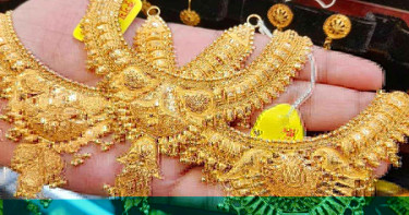 দাম কমলো, আজ থেকে যত দামে পাচ্ছেন ২১ ও ২২ ক্যারেটের স্বর্ণ