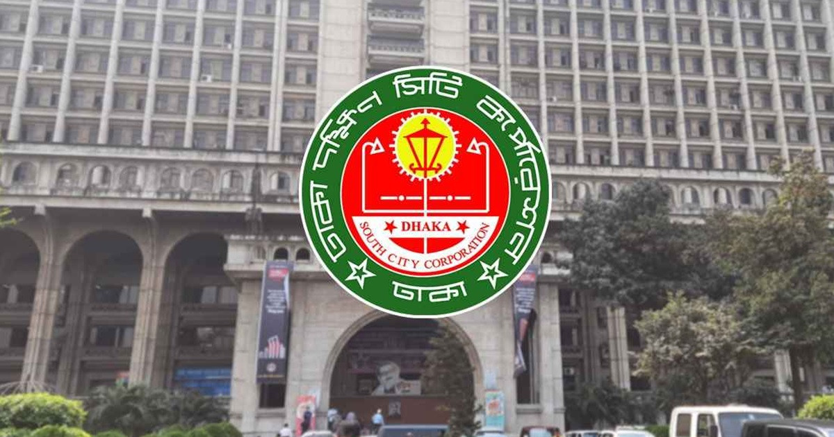ঢাকা দক্ষিণ সিটির ময়লার গাড়ির ধাক্কায় যুবকের মৃত্যু