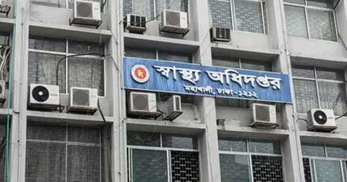ডেঙ্গুতে ২৪ ঘণ্টায় আক্রান্ত ৪৬৮