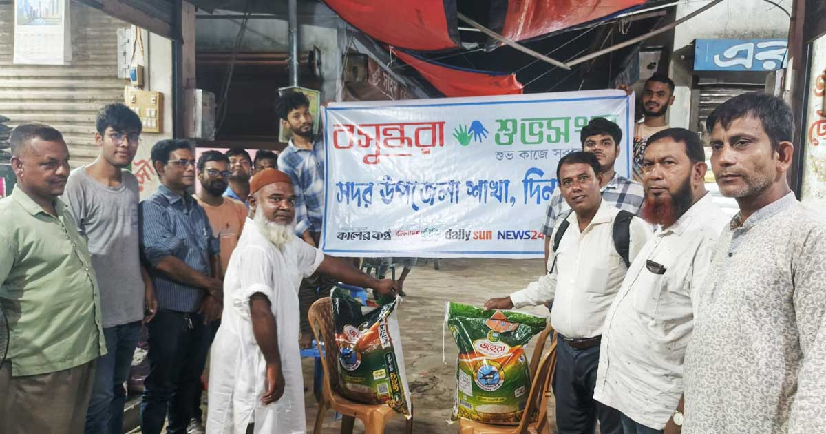 দিনাজপুরে শারীরিক প্রতিবন্ধী ইমাম আব্দুর রসিদের পাশে বসুন্ধরা শুভসংঘ