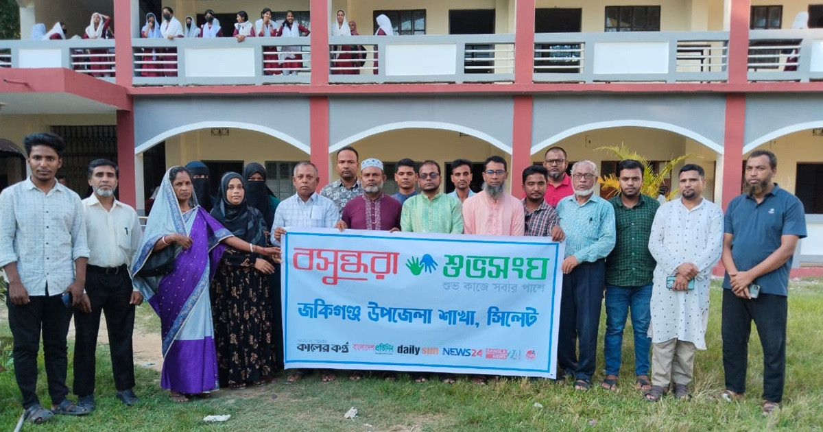 জকিগঞ্জে বসুন্ধরা শুভসংঘের উদ্যোগে সড়ক দুর্ঘটনা প্রতিরোধে সচেতনতামূলক ক্যাম্পেইন