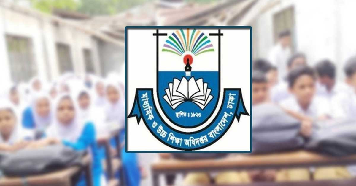 ফের রেজিস্ট্রেশনের সুযোগ পাচ্ছে বাদপড়া ষষ্ঠ ও নবম শ্রেণির শিক্ষার্থীরা