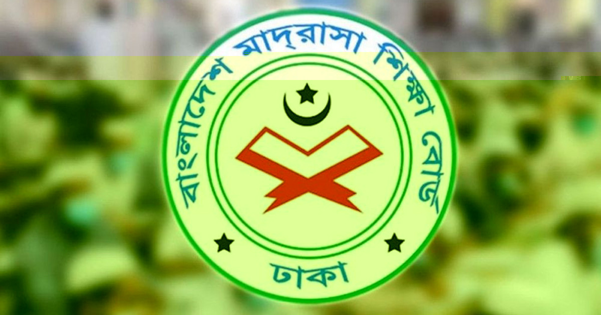 ইবতেদায়ি ও দাখিলে বৃত্তি পরীক্ষার নতুন বিষয় ও মানবণ্টন প্রকাশ