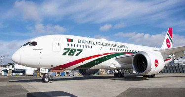 কক্সবাজার বিমানবন্দরের ‘আন্তর্জাতিক’ স্বীকৃতি স্থগিত, নতুন প্রজ্ঞাপন রোববার