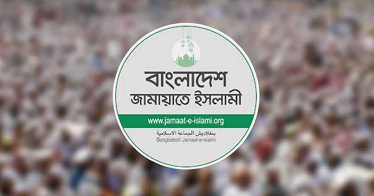 যেসব দাবিতে আজ কর্মসূচি পালন করবে জামায়াতসহ ৮ রাজনৈতিক দল