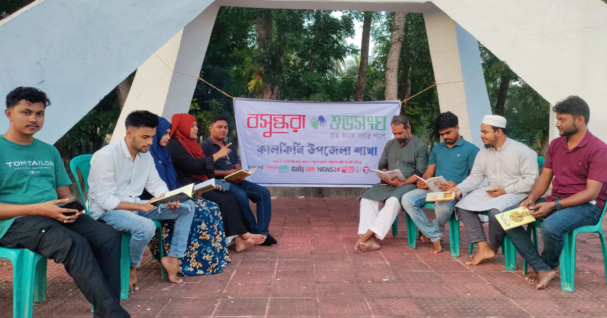 সুনীল গঙ্গোপাধ্যায়ের মৃত্যুবার্ষিকীতে কালকিনি শুভসংঘের সাহিত্য আড্ডা