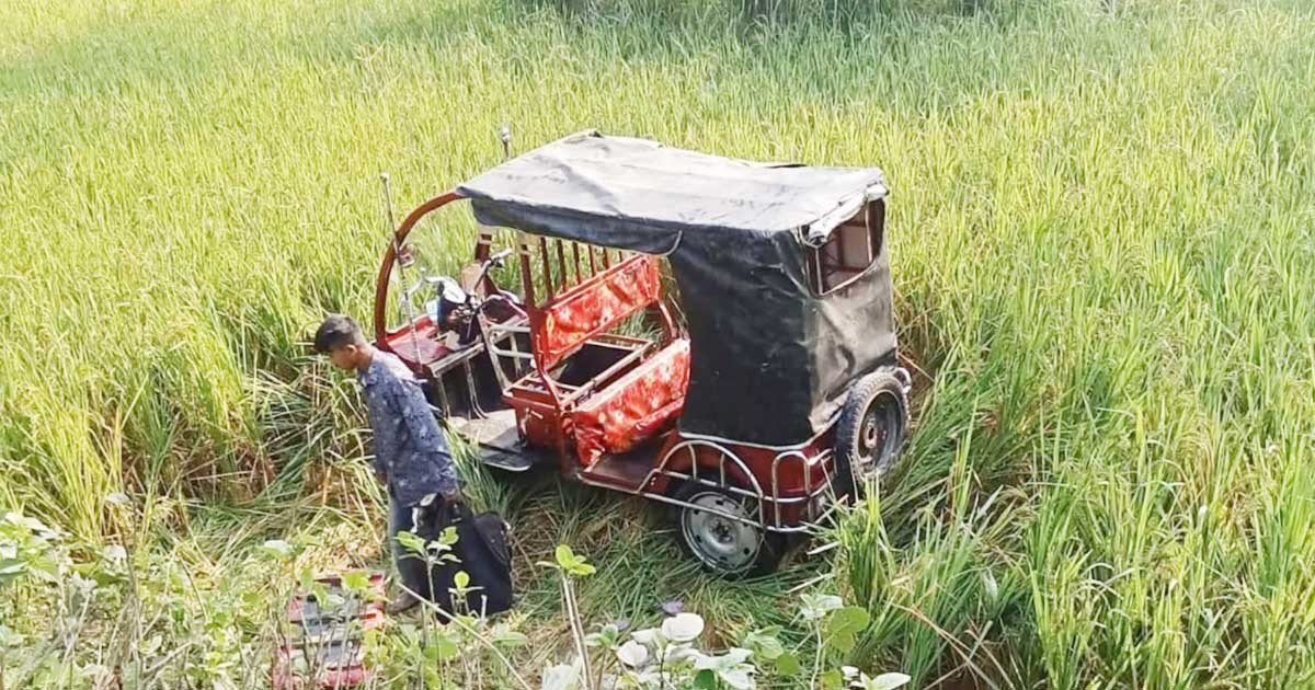 লালমনিরহাটে অটোরিকশা নিয়ন্ত্রণ হারিয়ে খাদে, নিহত ২