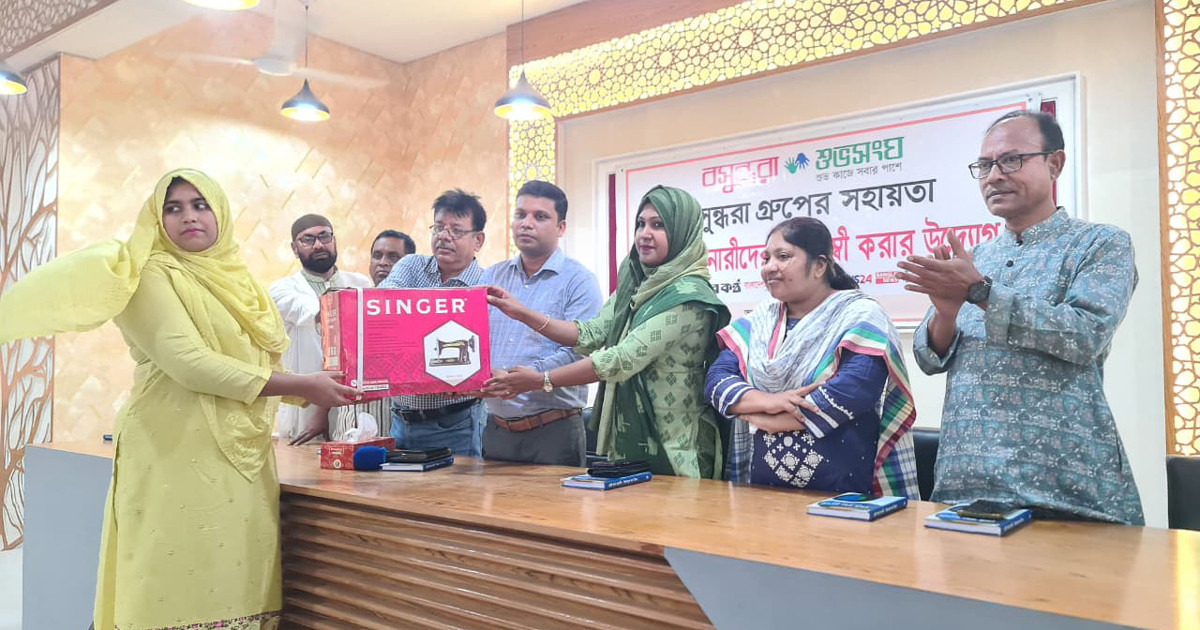 চুয়াডাঙ্গায় ৪০ নারী পেলেন বসুন্ধরা শুভসংঘের সেলাই মেশিন
