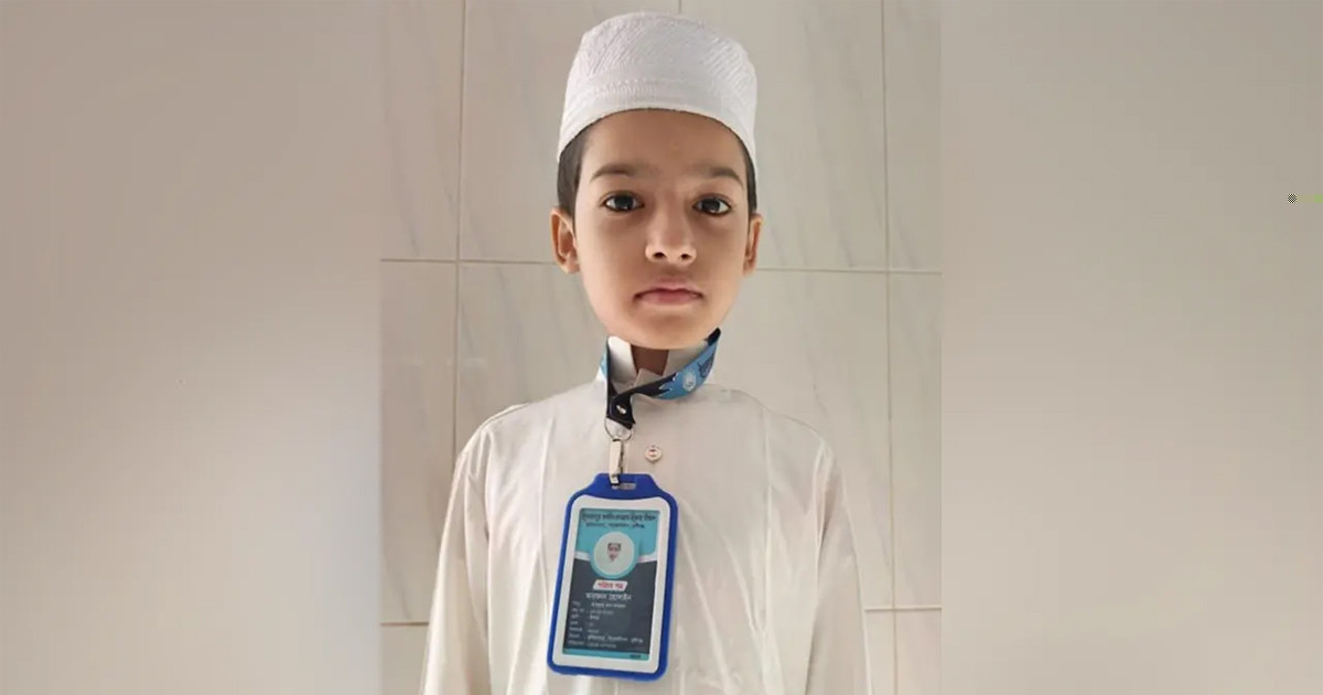 ১৪৩ দিনেই হাফেজ ৯ বছরের শিশু আরফান