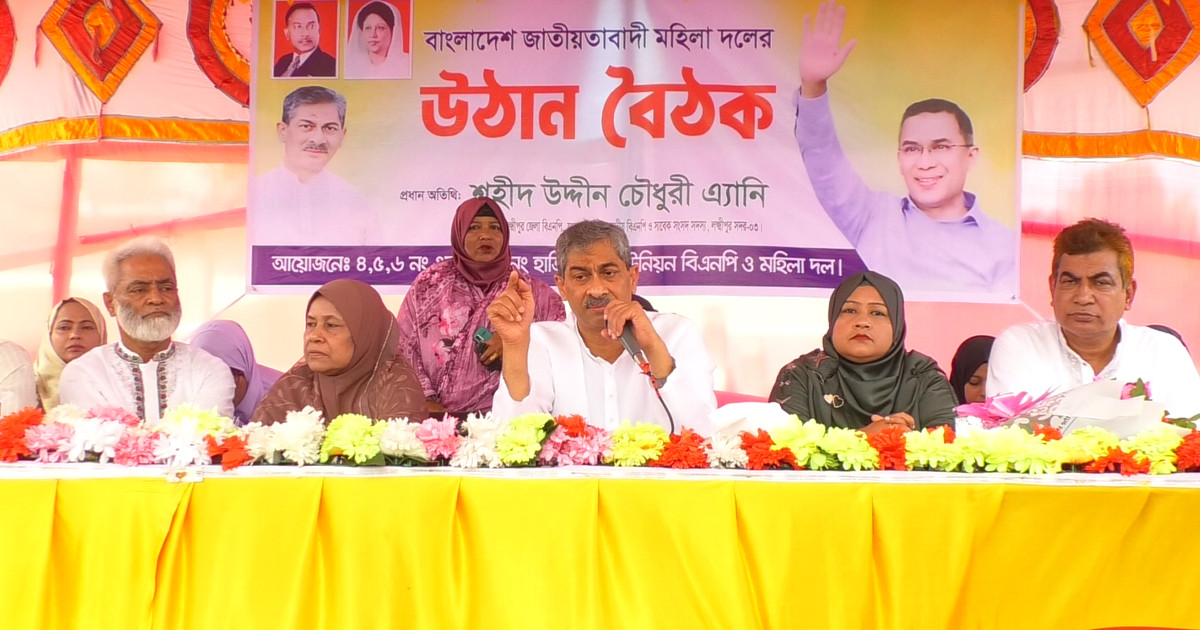 মাদকমুক্ত সমাজ গঠন আমাদের নতুন অঙ্গীকার: এ্যানি