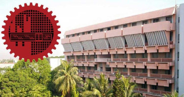 বুয়েটের ভর্তি পরীক্ষার তারিখ ঘোষণা