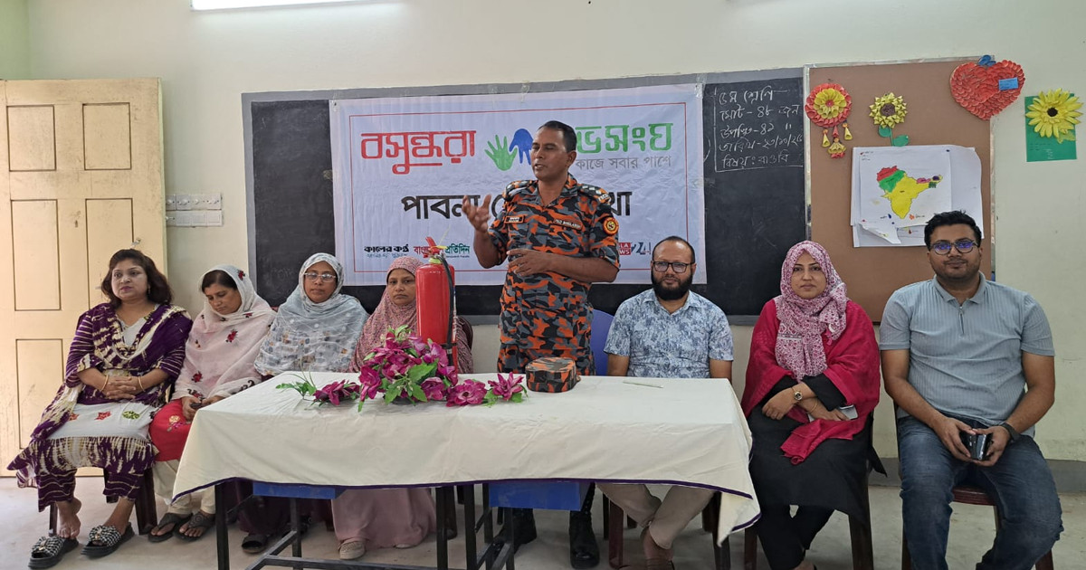 পাবনায় বসুন্ধরা শুভসংঘের উদ্যোগে অগ্নি নির্বাপণ বিষয়ে সচেতনতা সভা