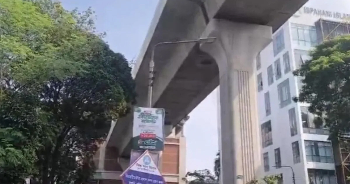 মেট্রোরেলের বিয়ারিং স্প্রিং ছিটকে পড়ে পথচারীর মৃত্যু