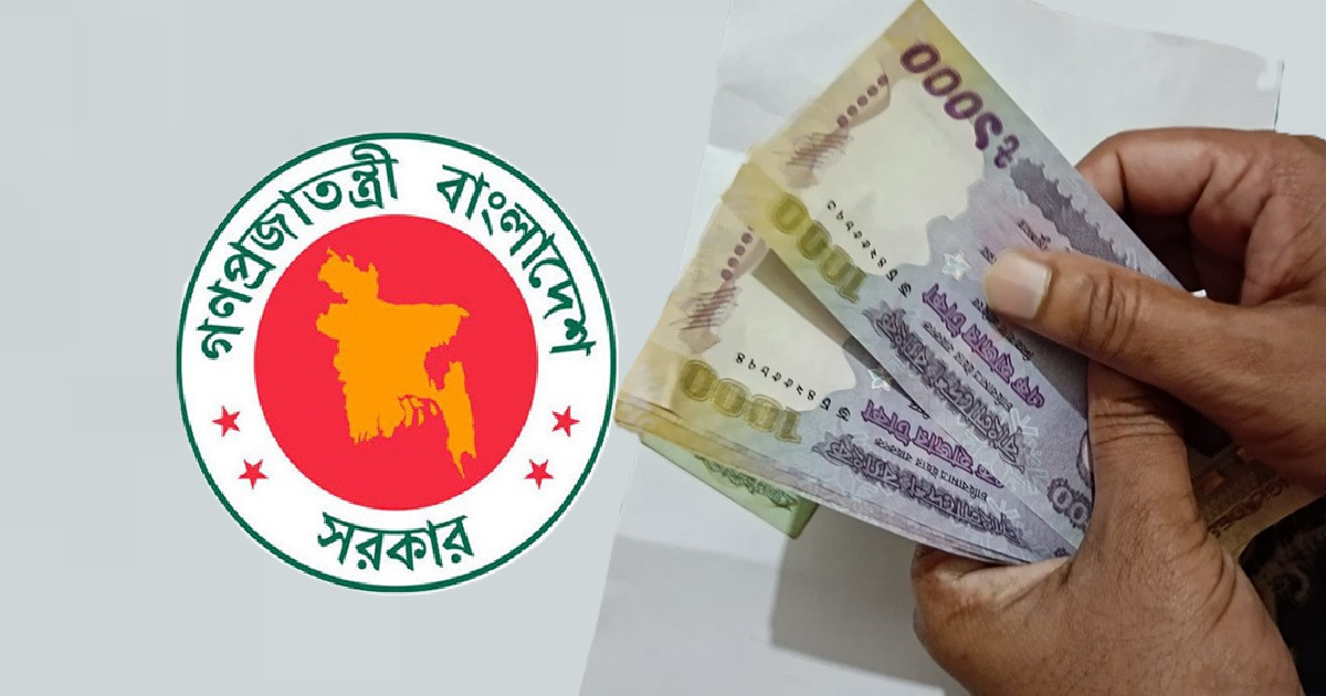 নতুন পে স্কেল ঘোষণা আসছে কখন?