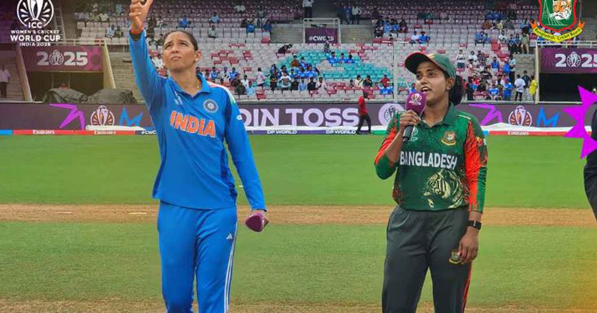 বৃষ্টিতে বন্ধ ভারত-বাংলাদেশ নারী বিশ্বকাপের ম্যাচ