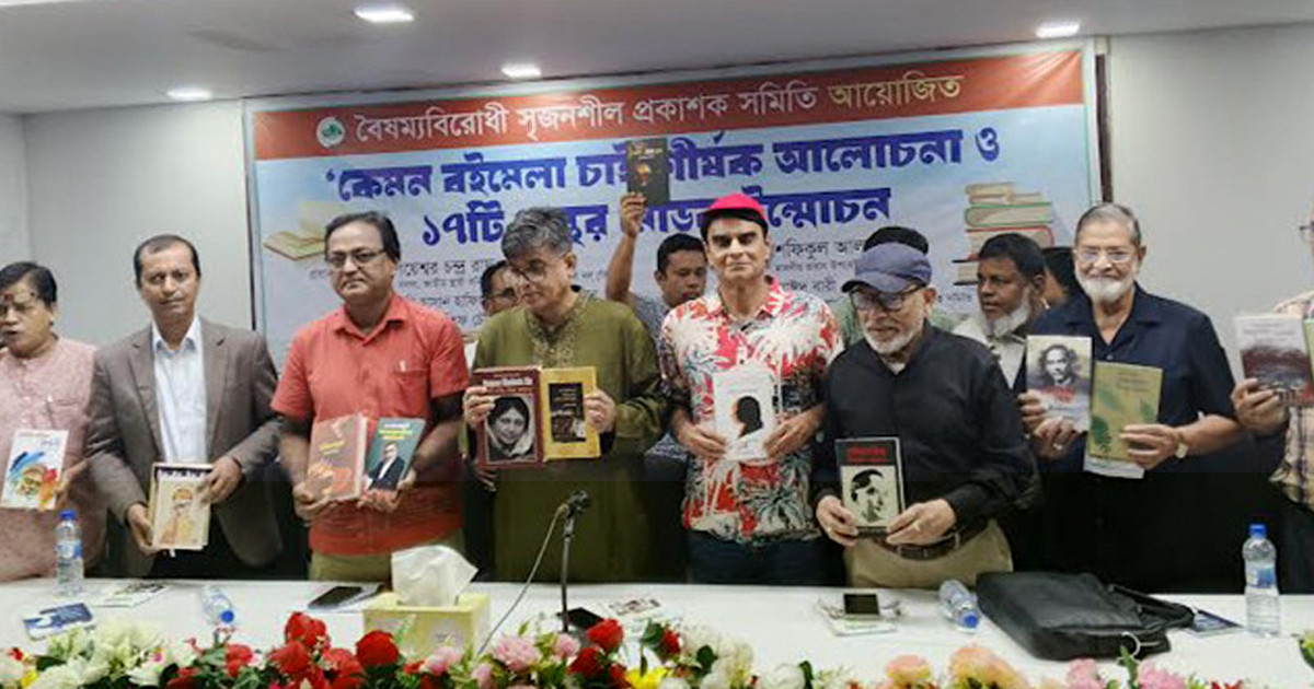৪০ শতাংশ বই একজনের এমন বইমেলা চাই না: প্রেসসচিব