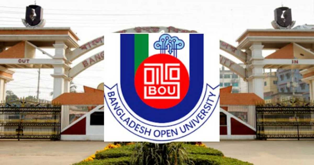 বাউবির এইচএসসি পরীক্ষার ফল প্রকাশ