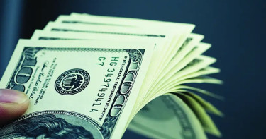 বাংলাদেশি টাকায় আজকের মুদ্রা বিনিময় হার