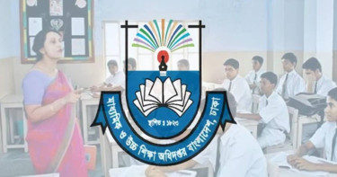 এমপিওভুক্ত শিক্ষকদের বেতন বিল সাবমিটের জন্য নতুন তথ্য