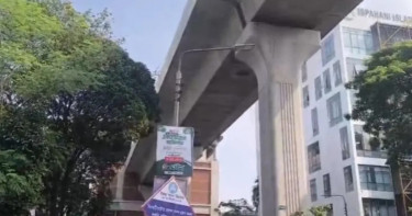 মেট্রোরেলের বিয়ারিং স্প্রিং ছিটকে পড়ে পথচারীর মৃত্যু, ট্রেন চলাচল বন্ধ