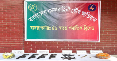 বিমানবন্দর রেলওয়ে স্টেশনে সেনাবাহিনীর বিশেষ অভিযান: ৮টি বিদেশী অস্ত্র ও বিস্ফোরক জব্দ