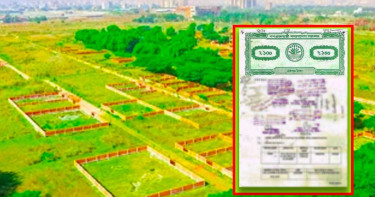 যেসব প্রমাণ থাকলেই আপনি জমির মালিক, দলিল না থাকলেও চলবে