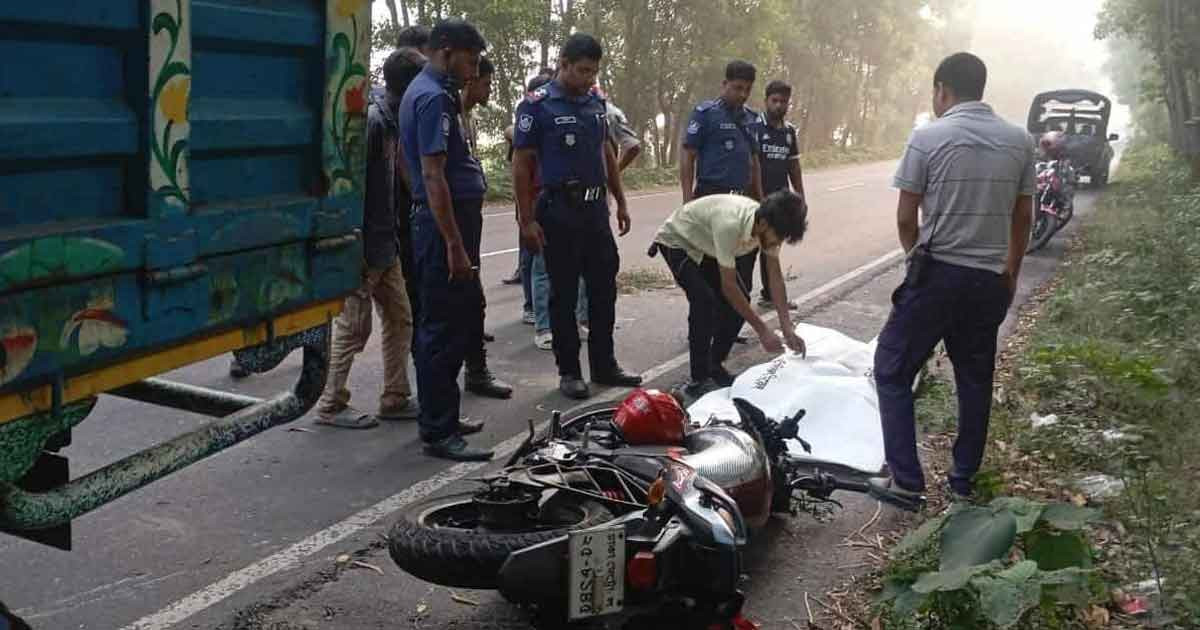 সড়ক দুর্ঘটনায় মিরাজ মিয়া নিহত