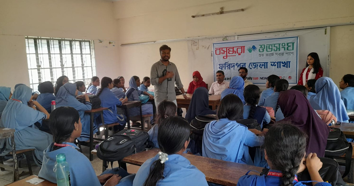 ফরিদপুরে শিক্ষার্থীদের মানসিক স্বাস্থ্য সুরক্ষায় বসুন্ধরা শুভসংঘের কর্মশালা