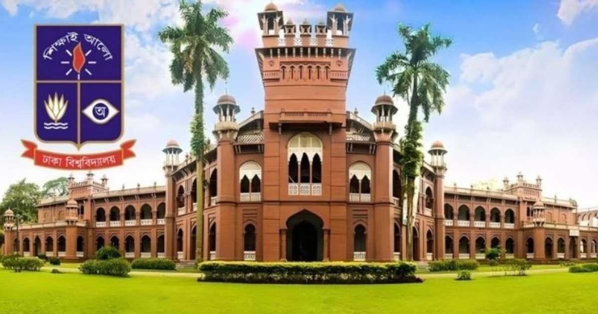 ঢাবির জহুরুল হক হলে ধূমপানে জরিমানা, গাঁজা সেবনে বহিষ্কার