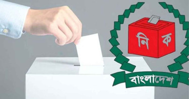 সংসদ নির্বাচনে ভোটকেন্দ্রের চূড়ান্ত তালিকা জানা যাবে আজ