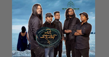 শিরোনামহীনের বহুল প্রতীক্ষিত ‘এই অবেলায় ২’ মুক্তির ঘোষণা