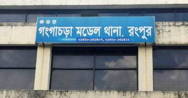 গঙ্গাচড়ায় কলেজছাত্র অপহরণ ও হত্যাচেষ্টার অভিযোগে থানায় এজাহার