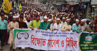 জুলাই সনদ বাস্তবায়ন ও গণভোটের দাবিতে জামায়াতের বিক্ষোভ