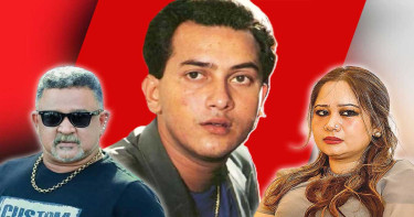 সালমান শাহ হত্যা মামলার আসামিরা কে কোথায়?